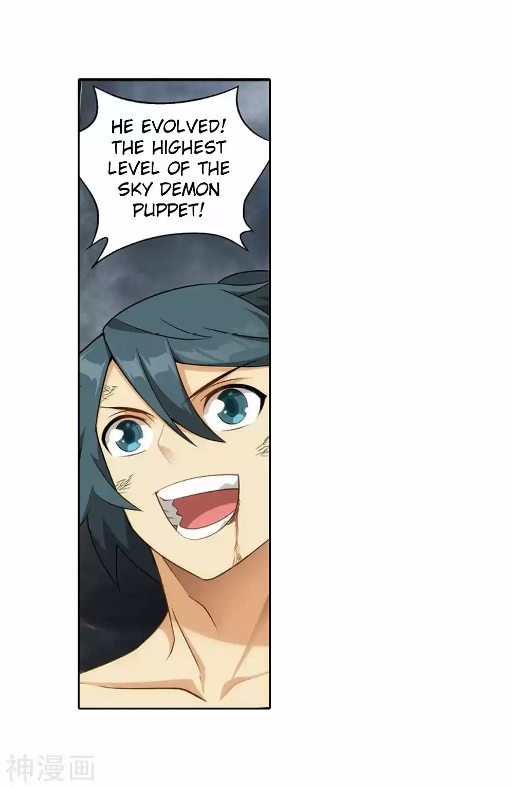 Fights Breaking Through The Heavens ch.282