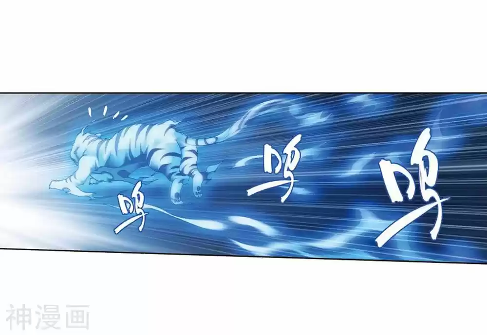 Fights Breaking Through The Heavens ch.282