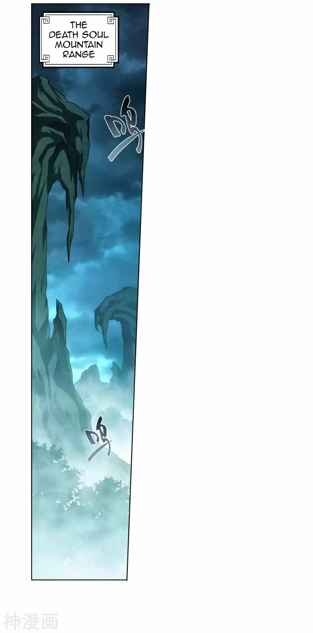 Fights Breaking Through The Heavens ch.294