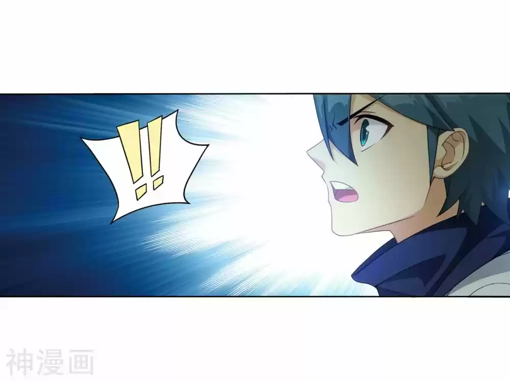 Fights Breaking Through The Heavens ch.294