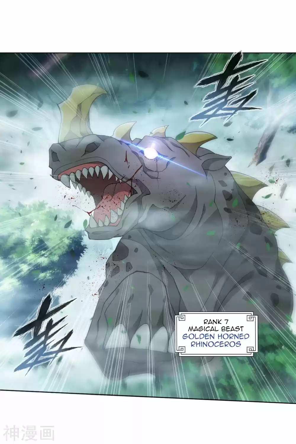 Fights Breaking Through The Heavens ch.294