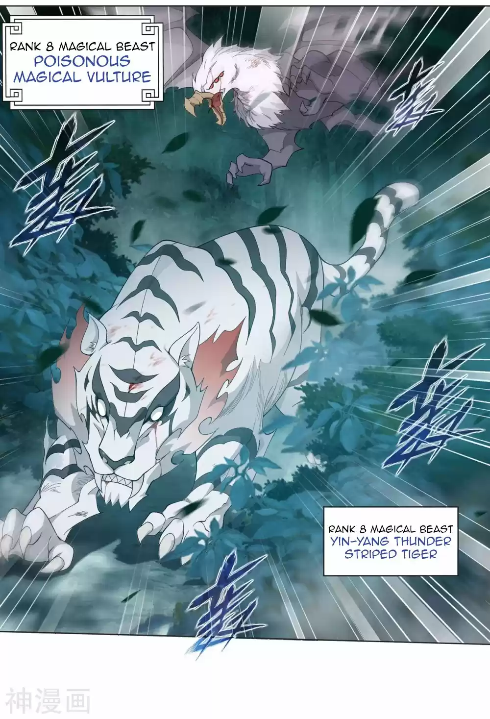 Fights Breaking Through The Heavens ch.294