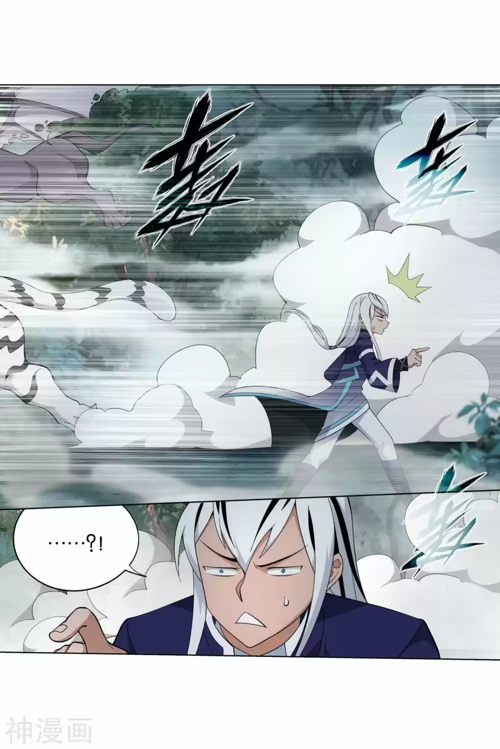 Fights Breaking Through The Heavens ch.294