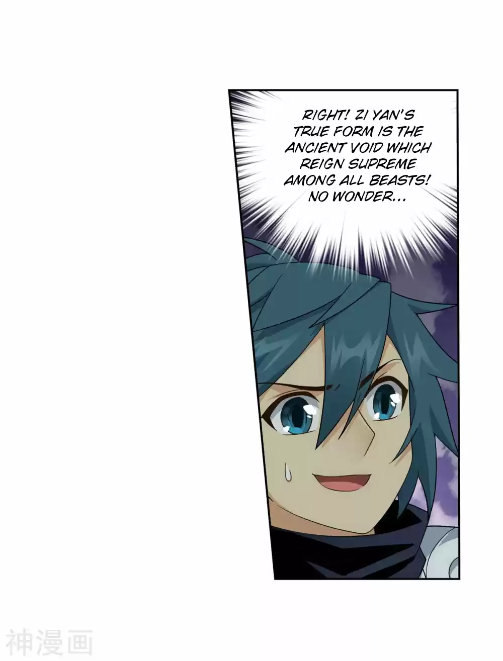 Fights Breaking Through The Heavens ch.294