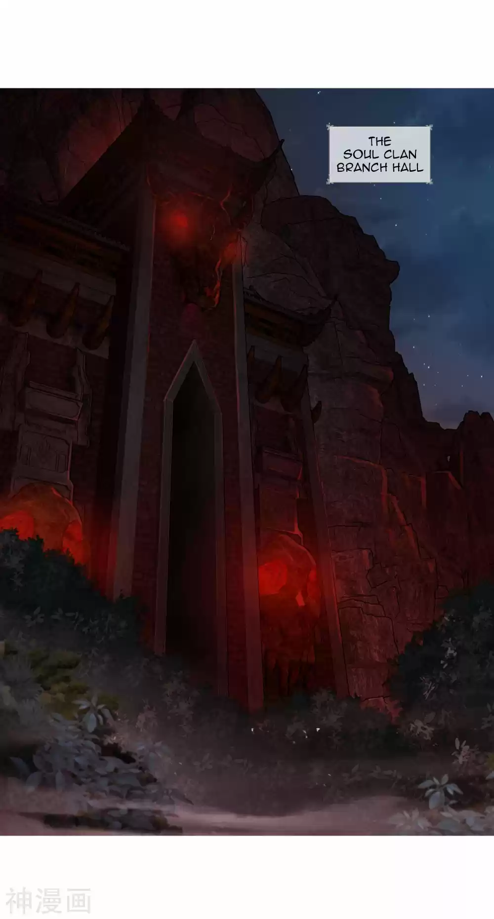 Fights Breaking Through The Heavens ch.294