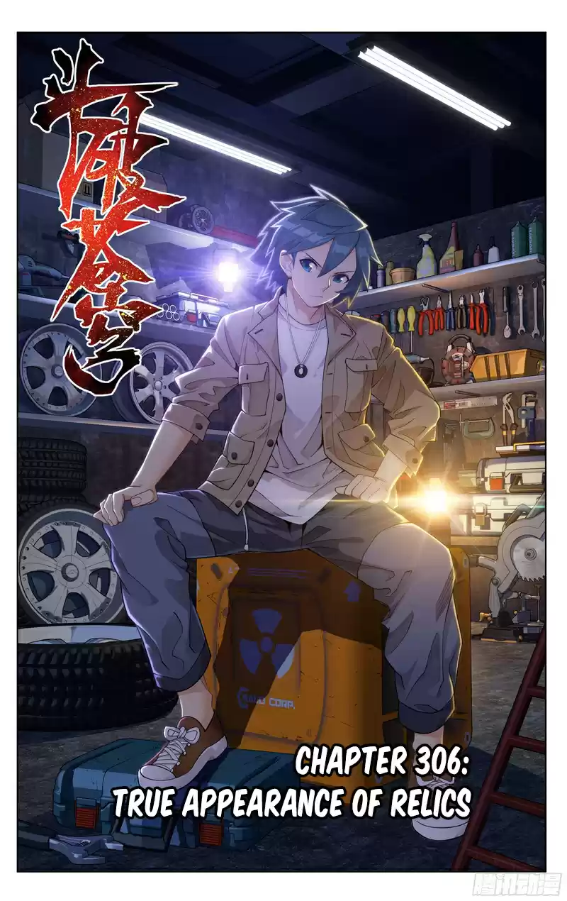 Fights Breaking Through The Heavens ch.306