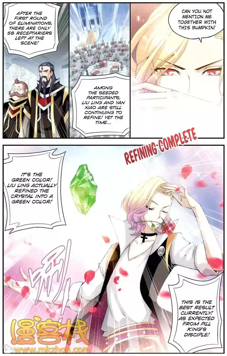 Fights Breaking Through The Heavens ch.67