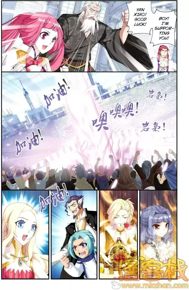 Fights Breaking Through The Heavens ch.69