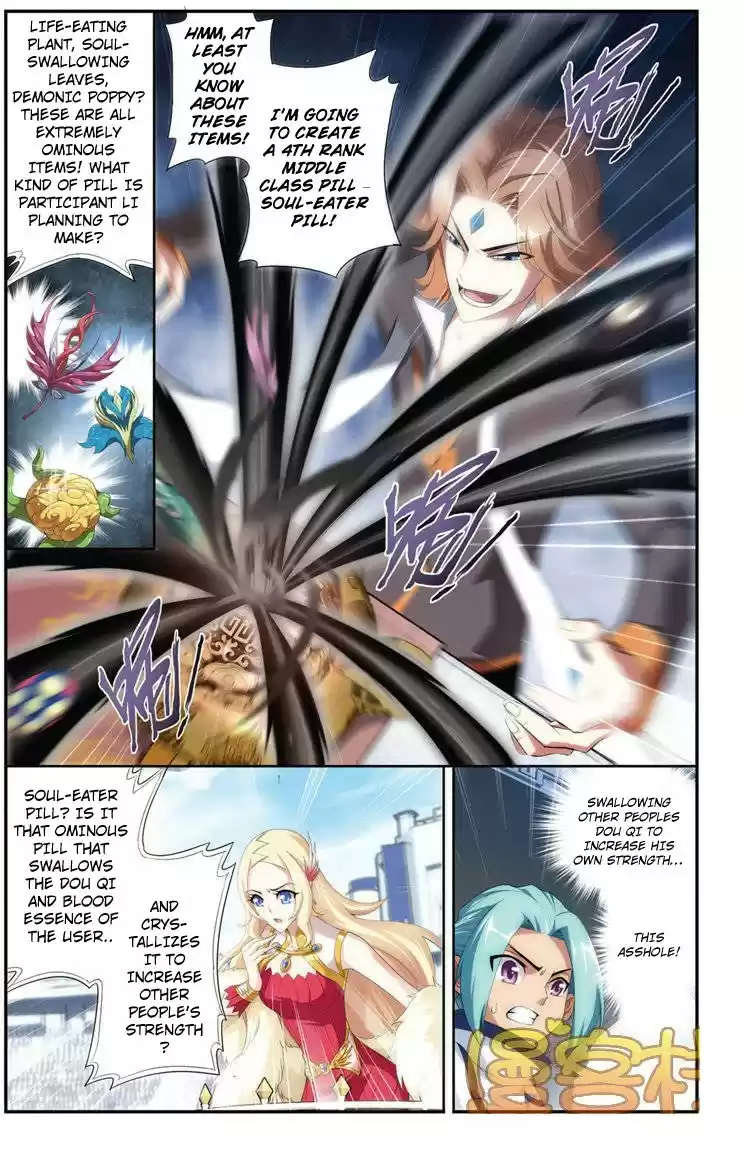 Fights Breaking Through The Heavens ch.71