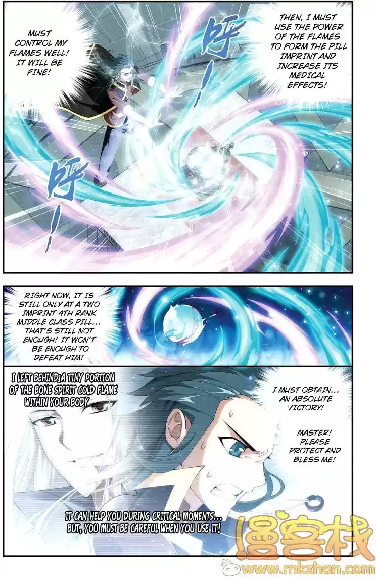 Fights Breaking Through The Heavens ch.71