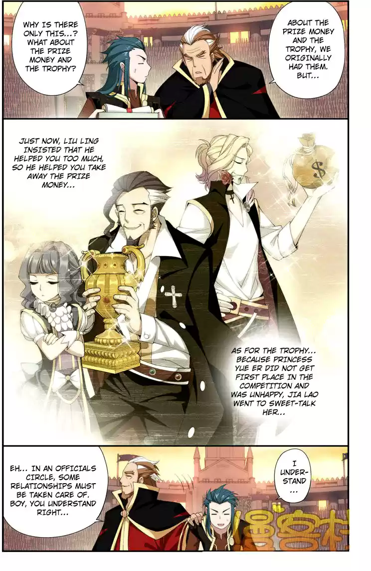 Fights Breaking Through The Heavens ch.72