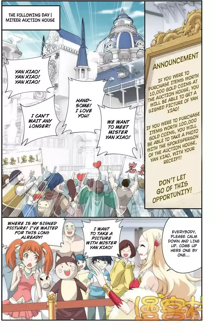 Fights Breaking Through The Heavens ch.73