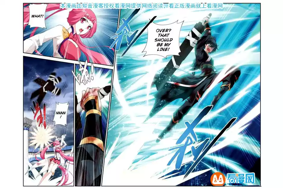 Fights Breaking Through The Heavens ch.76