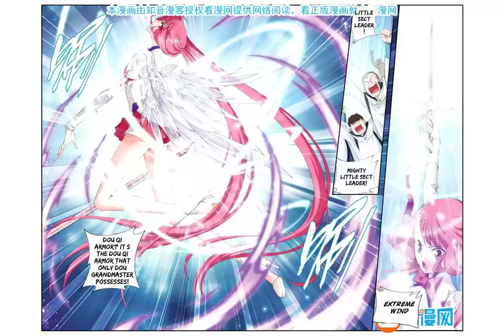 Fights Breaking Through The Heavens ch.76