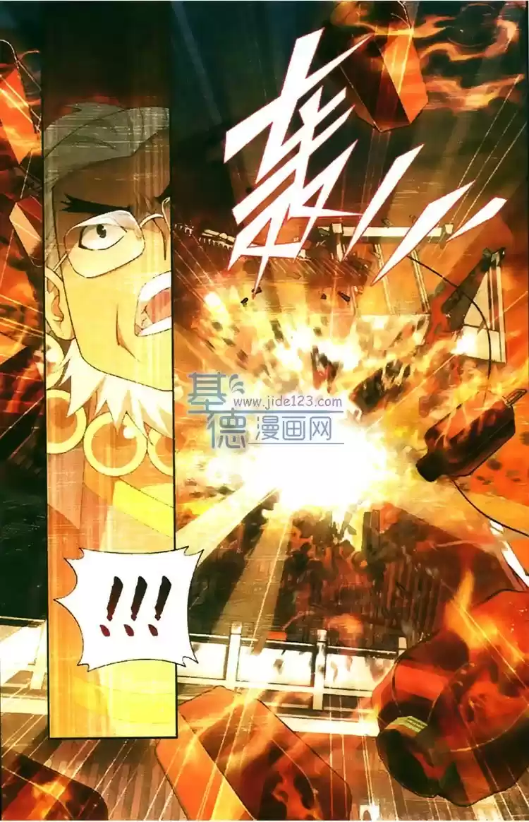 Fights Breaking Through The Heavens ch.84