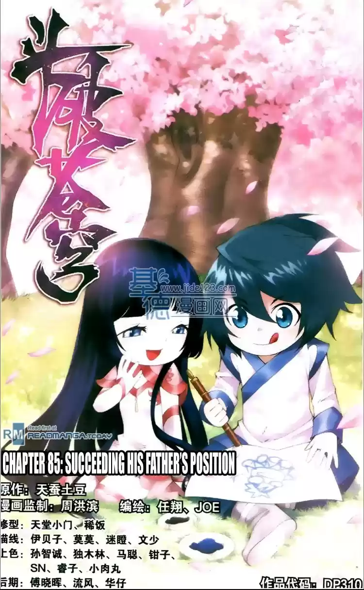 Fights Breaking Through The Heavens ch.85