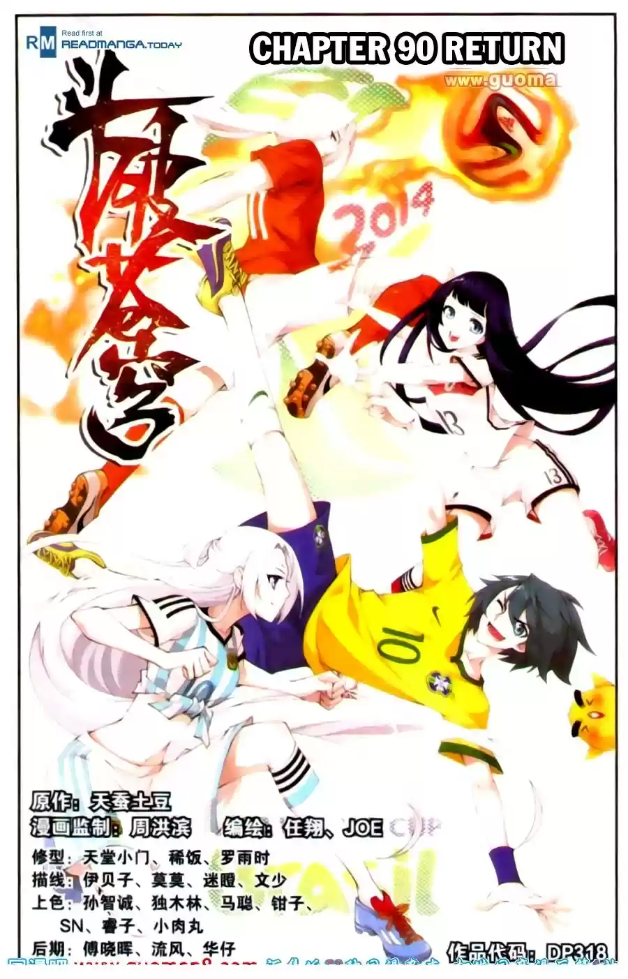 Fights Breaking Through The Heavens ch.90