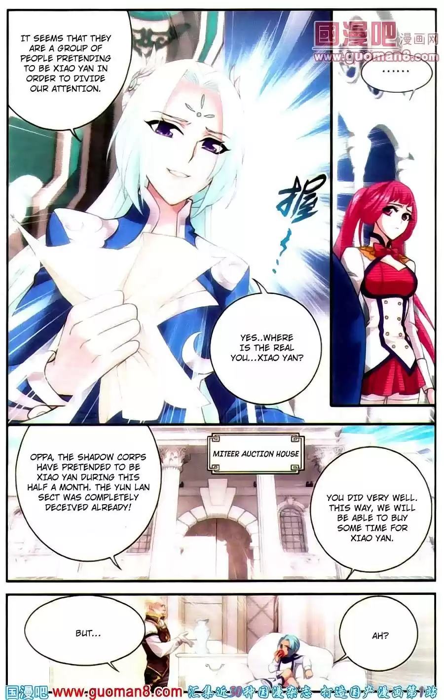 Fights Breaking Through The Heavens ch.91