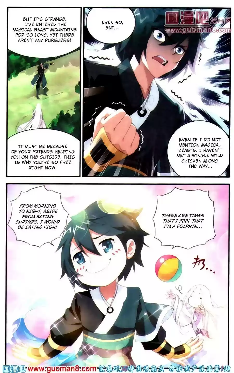 Fights Breaking Through The Heavens ch.91