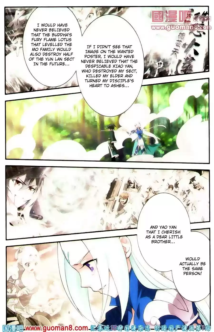 Fights Breaking Through The Heavens ch.91