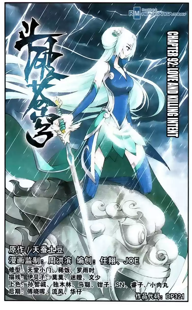 Fights Breaking Through The Heavens ch.92