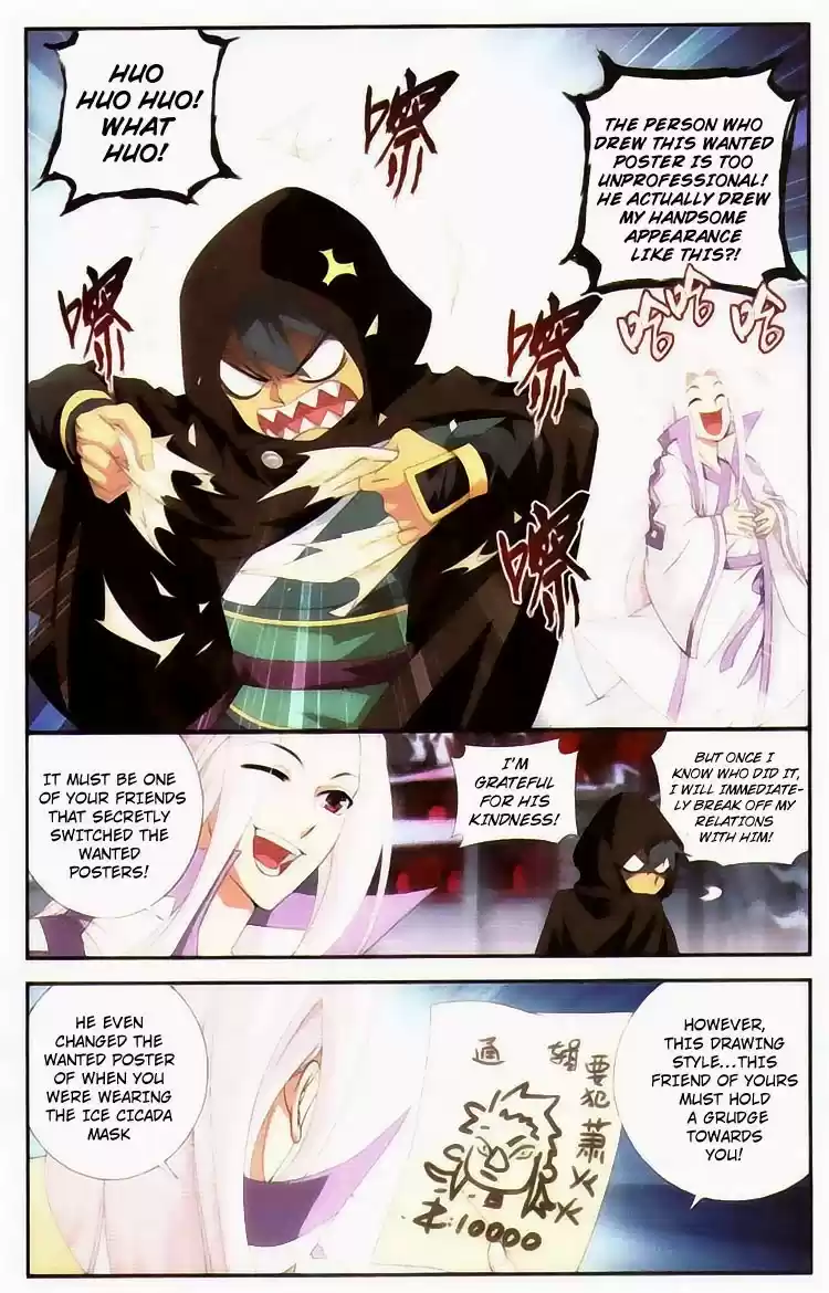 Fights Breaking Through The Heavens ch.96