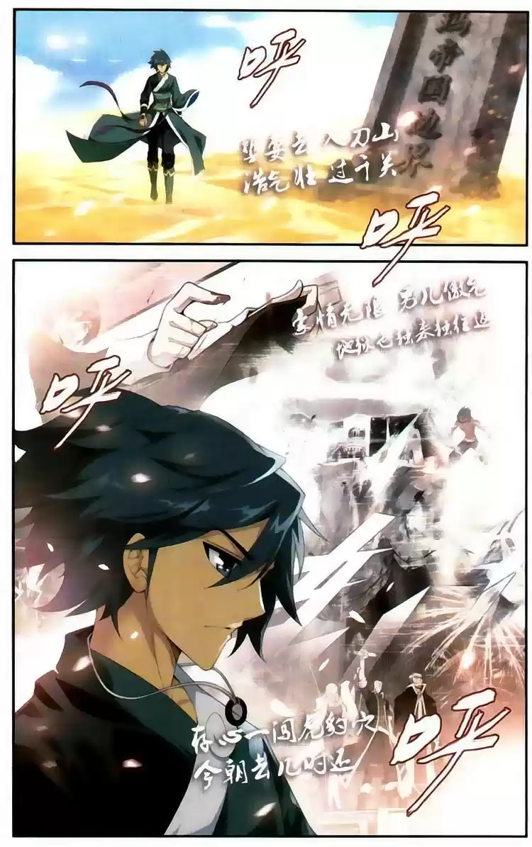 Fights Breaking Through The Heavens ch.97