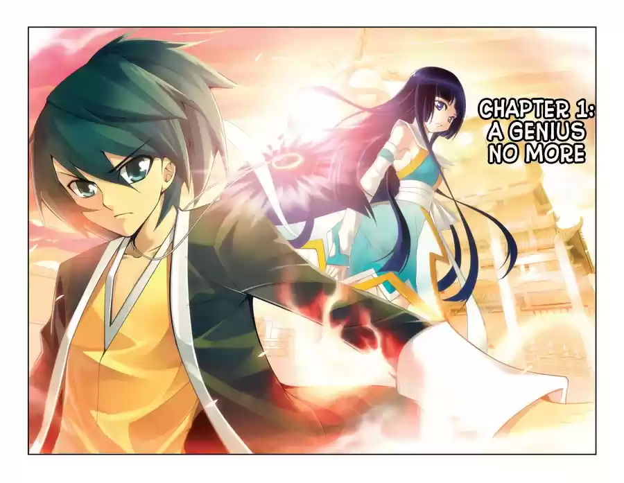 Fights Breaking Through The Heavens vol.1 ch.1