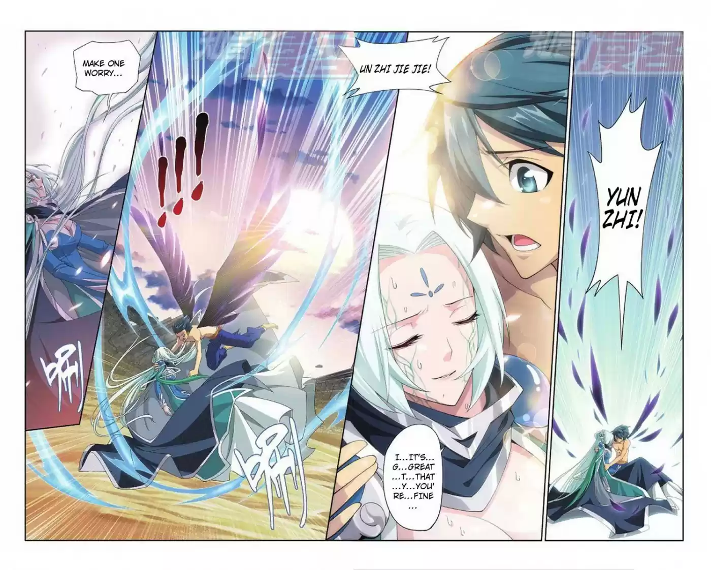 Fights Breaking Through The Heavens vol.10 ch.51