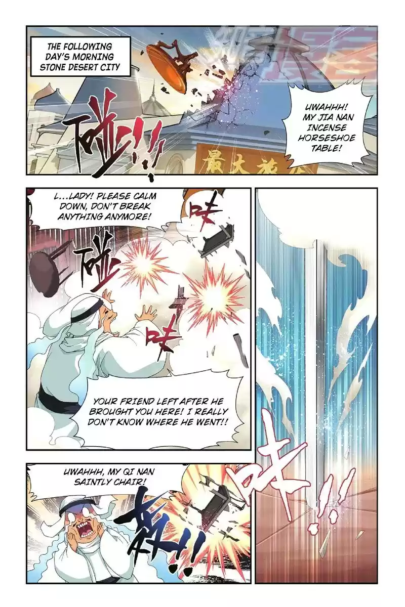 Fights Breaking Through The Heavens vol.10 ch.51