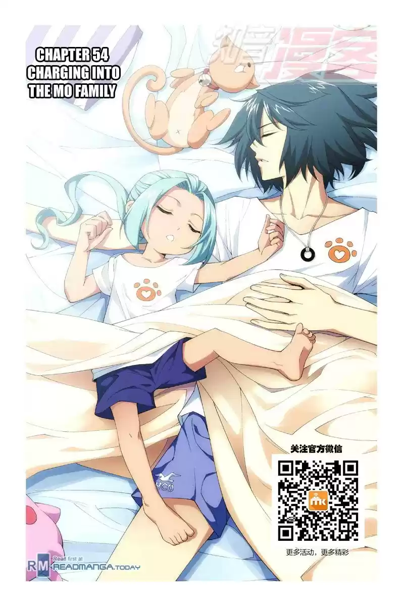 Fights Breaking Through The Heavens vol.10 ch.54