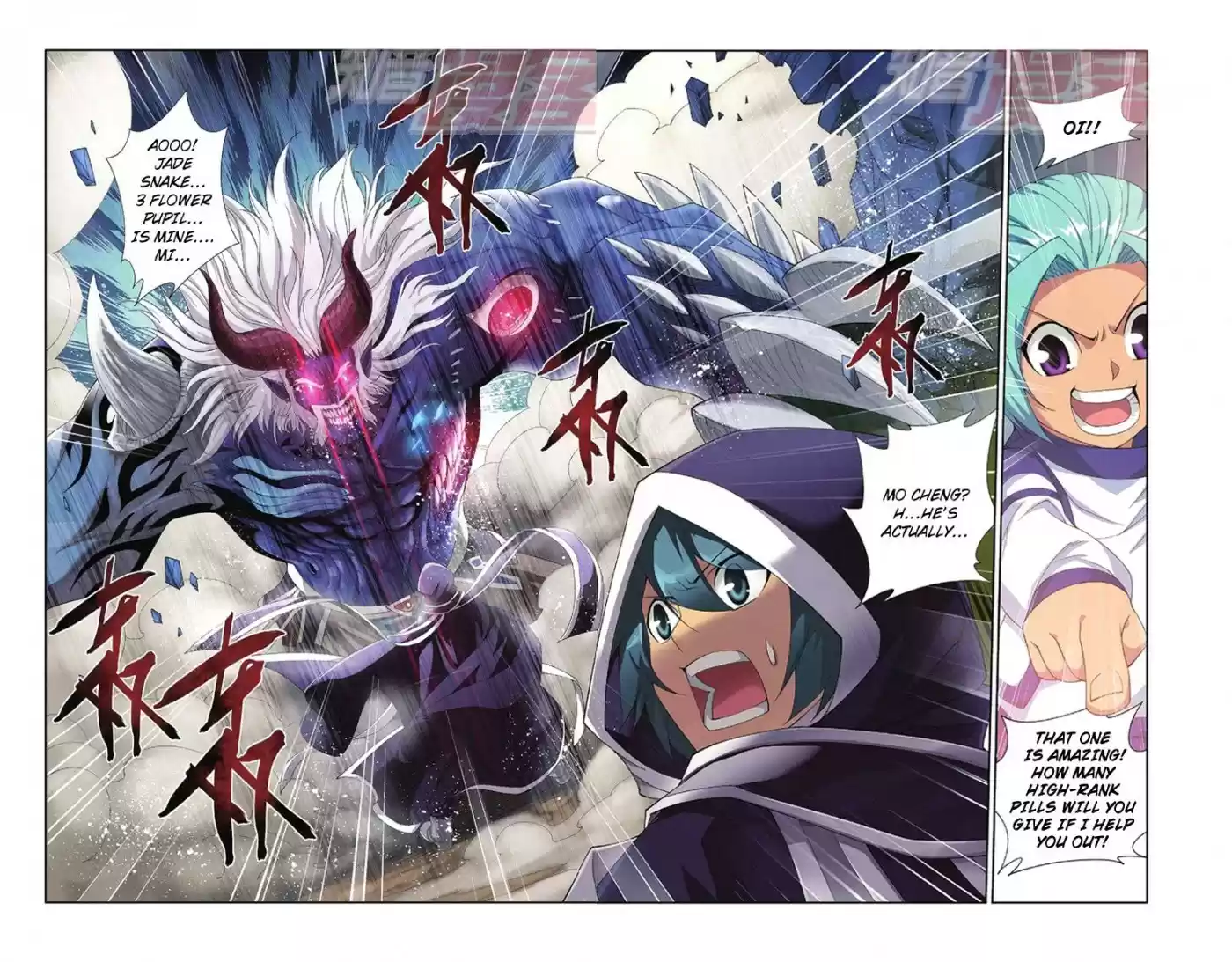 Fights Breaking Through The Heavens vol.10 ch.54