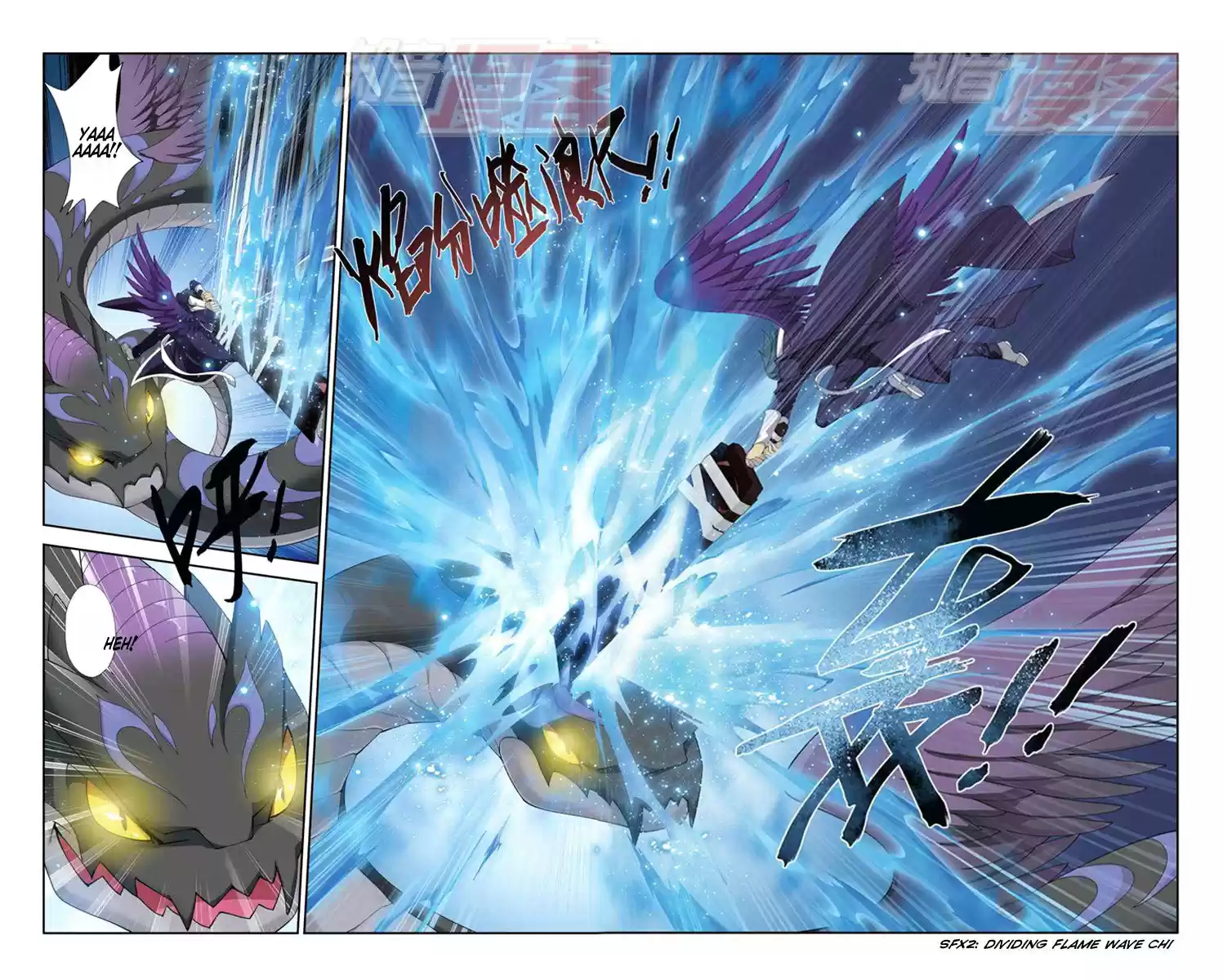 Fights Breaking Through The Heavens vol.11 ch.56