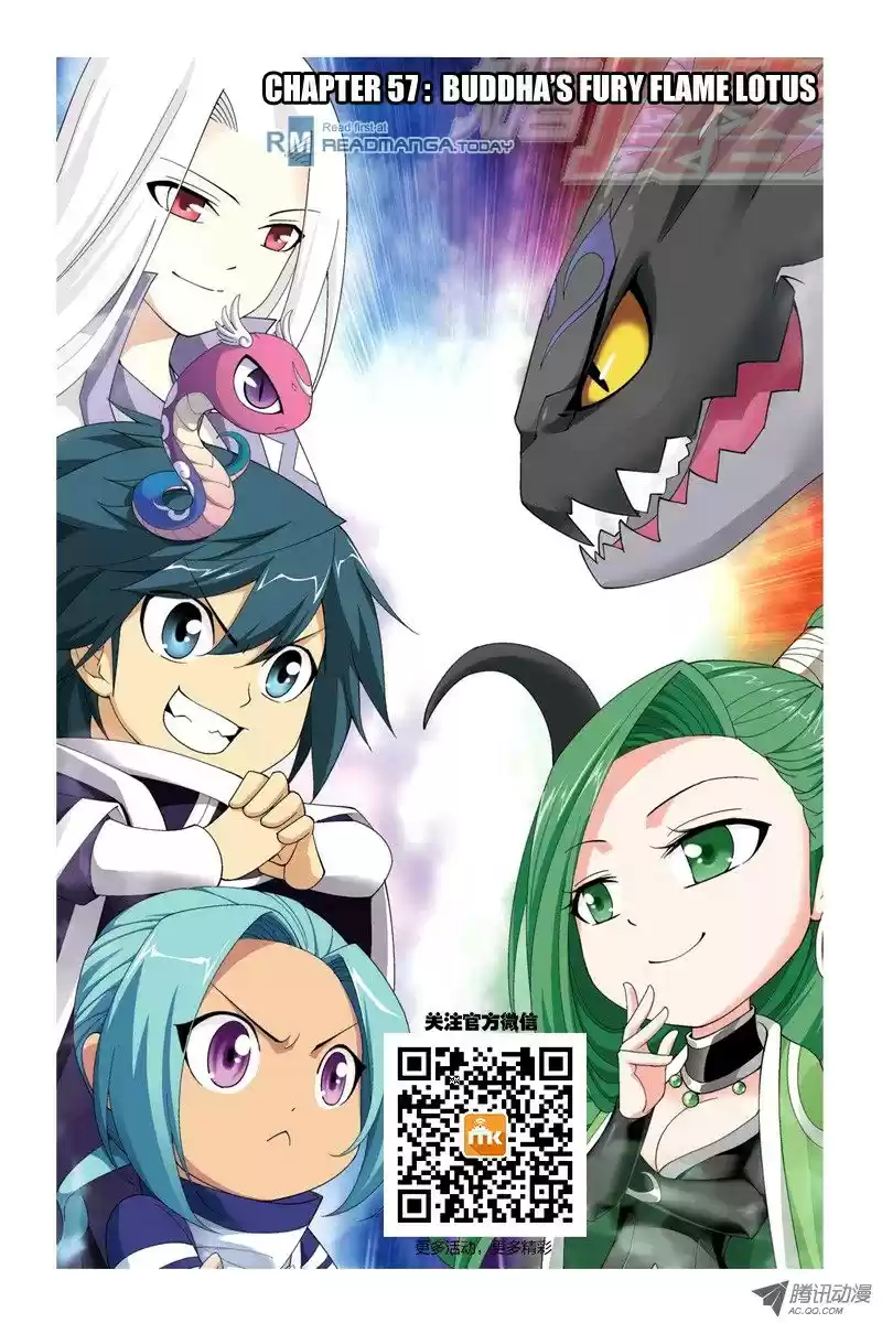 Fights Breaking Through The Heavens vol.11 ch.57