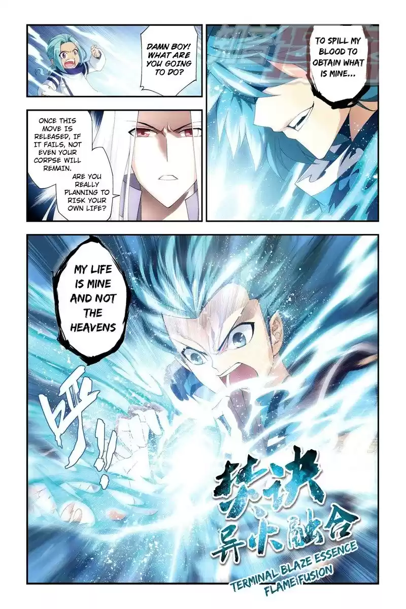 Fights Breaking Through The Heavens vol.11 ch.57