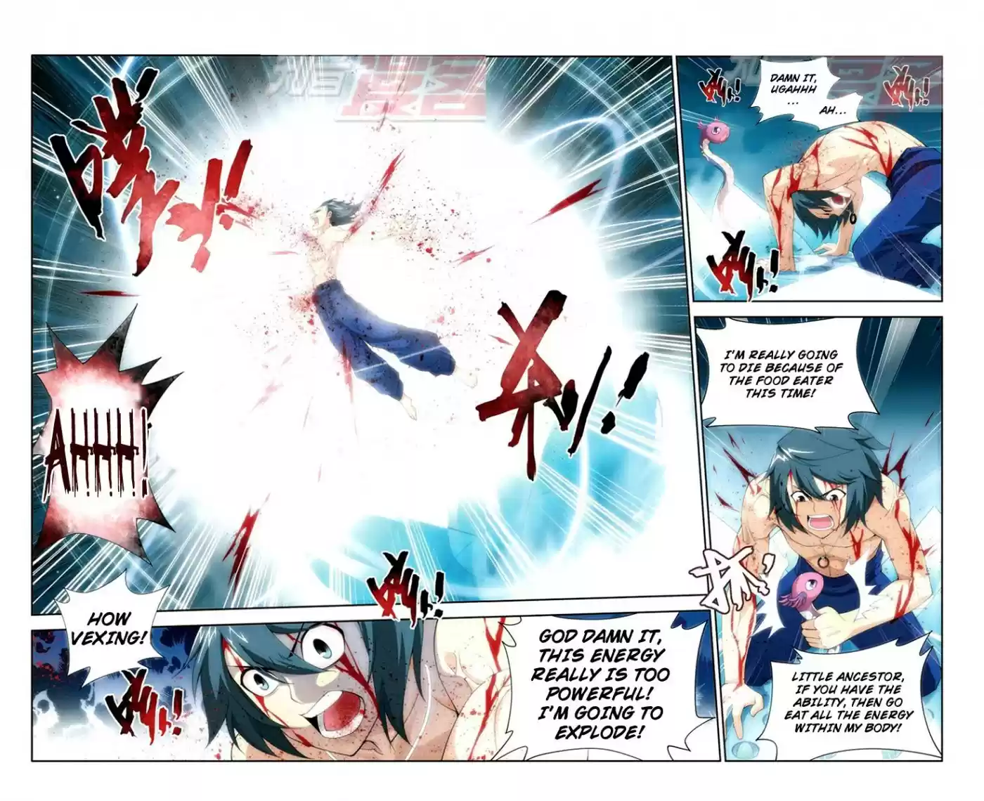 Fights Breaking Through The Heavens vol.11 ch.60