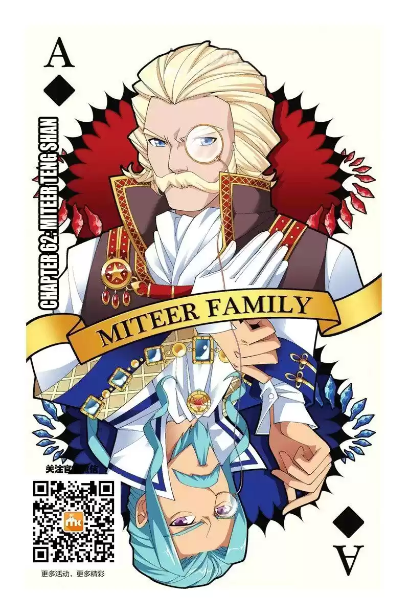 Fights Breaking Through The Heavens vol.12 ch.62