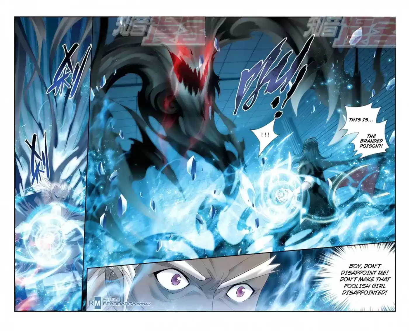 Fights Breaking Through The Heavens vol.12 ch.63