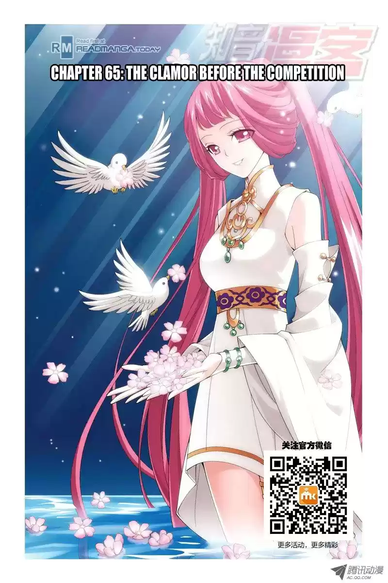 Fights Breaking Through The Heavens vol.12 ch.65