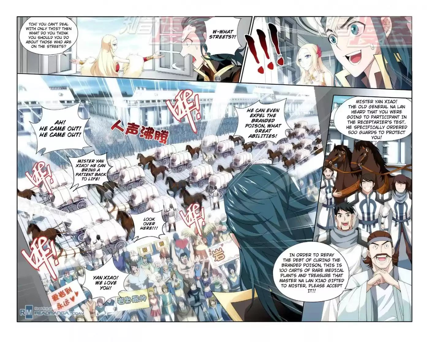 Fights Breaking Through The Heavens vol.12 ch.65