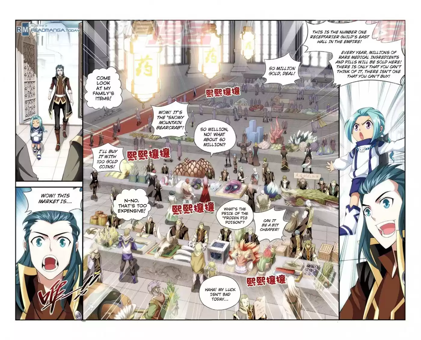 Fights Breaking Through The Heavens vol.12 ch.65