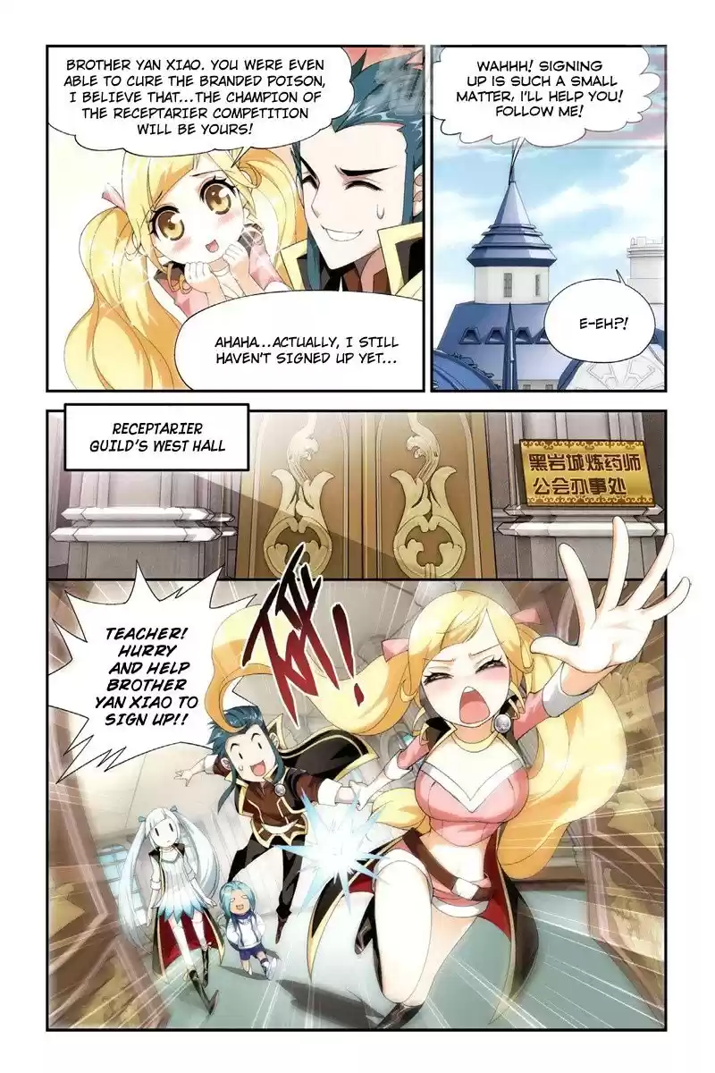 Fights Breaking Through The Heavens vol.12 ch.65