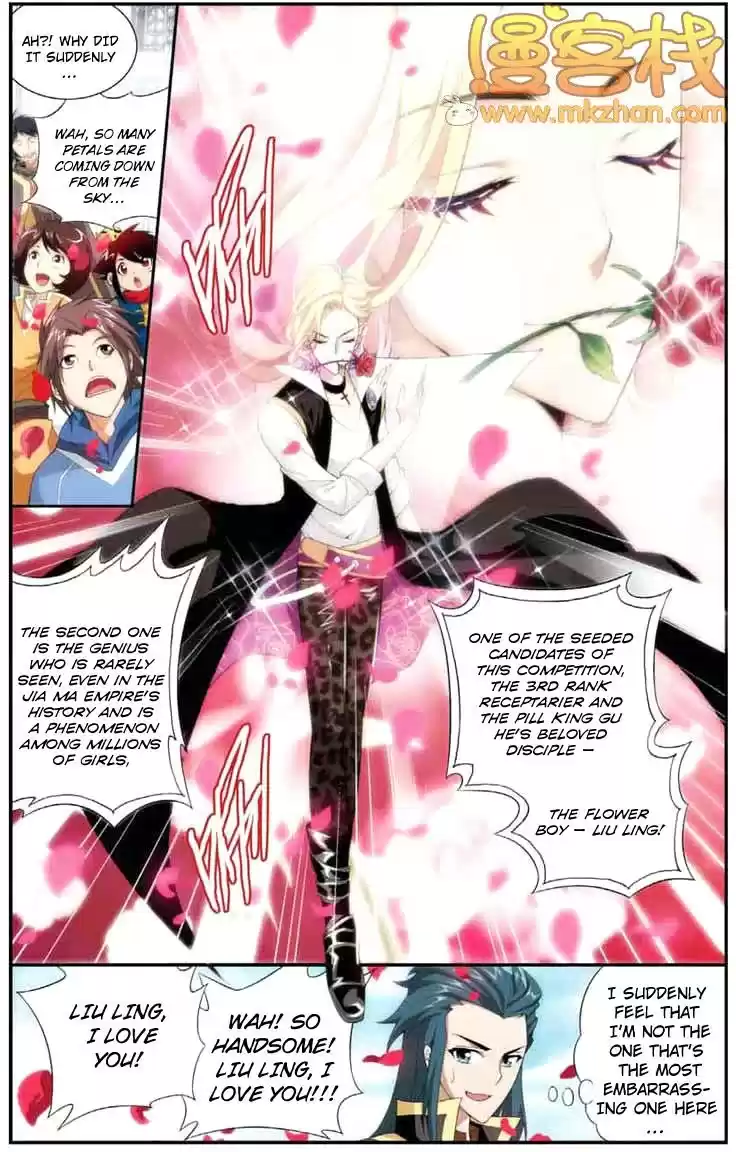 Fights Breaking Through The Heavens vol.12 ch.66