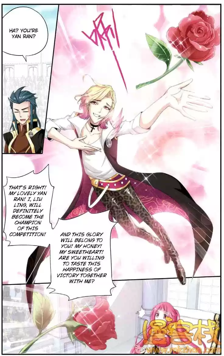 Fights Breaking Through The Heavens vol.12 ch.66