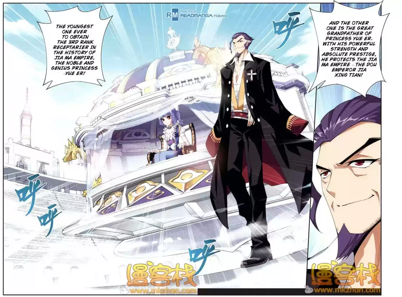 Fights Breaking Through The Heavens vol.12 ch.66