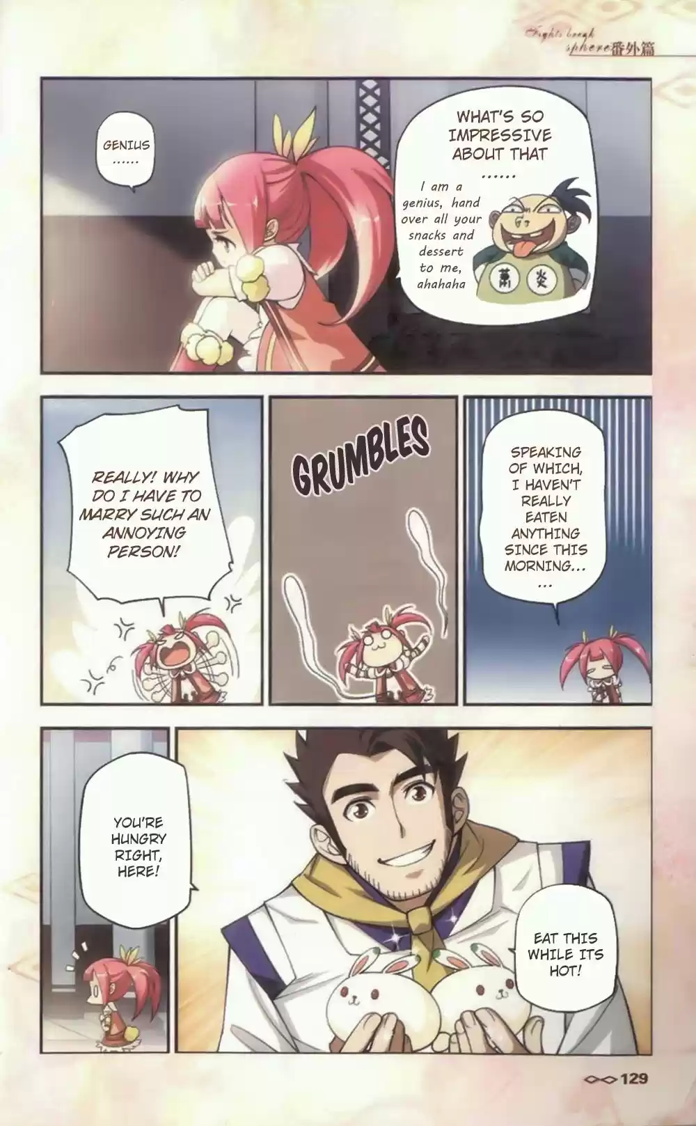 Fights Breaking Through The Heavens vol.2 ch.10.5