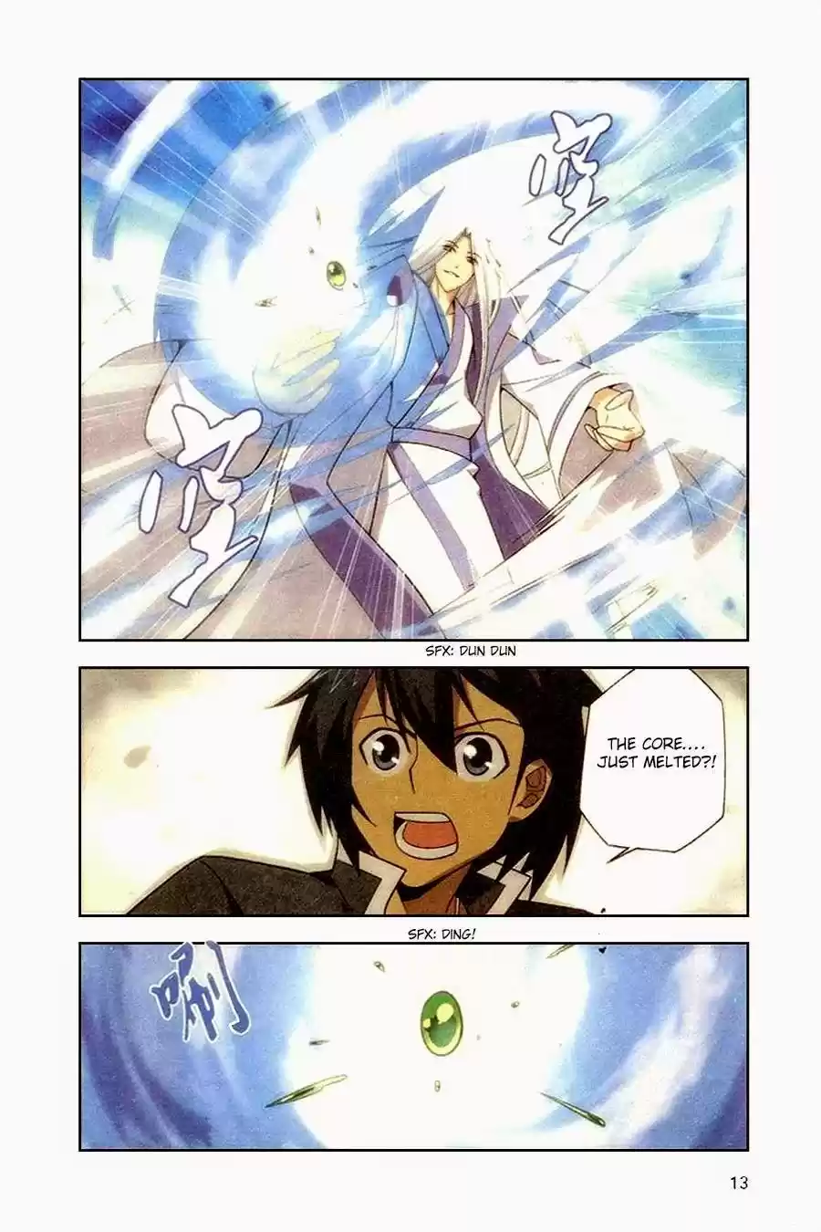 Fights Breaking Through The Heavens vol.2 ch.6