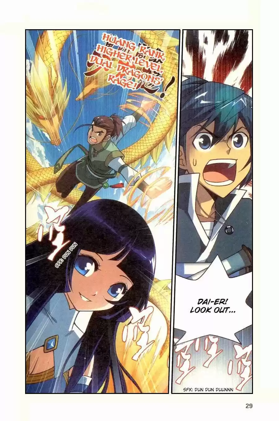 Fights Breaking Through The Heavens vol.2 ch.6