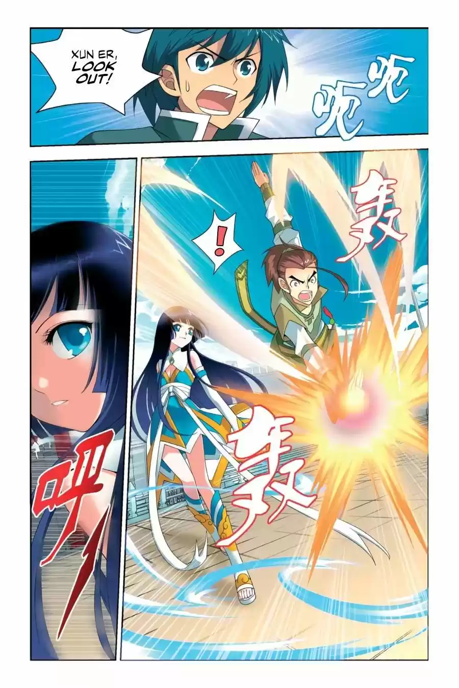 Fights Breaking Through The Heavens vol.2 ch.7