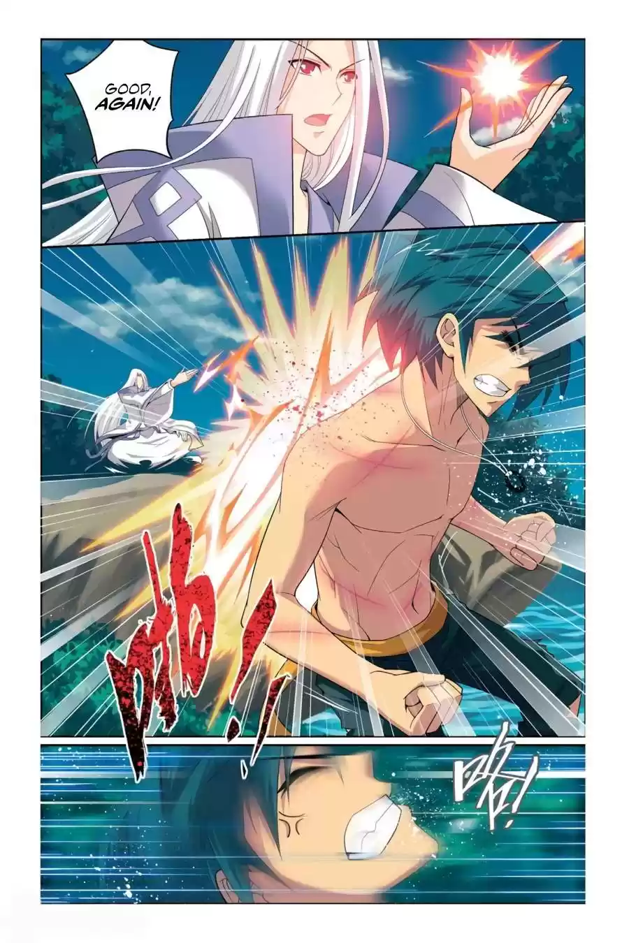 Fights Breaking Through The Heavens vol.2 ch.7